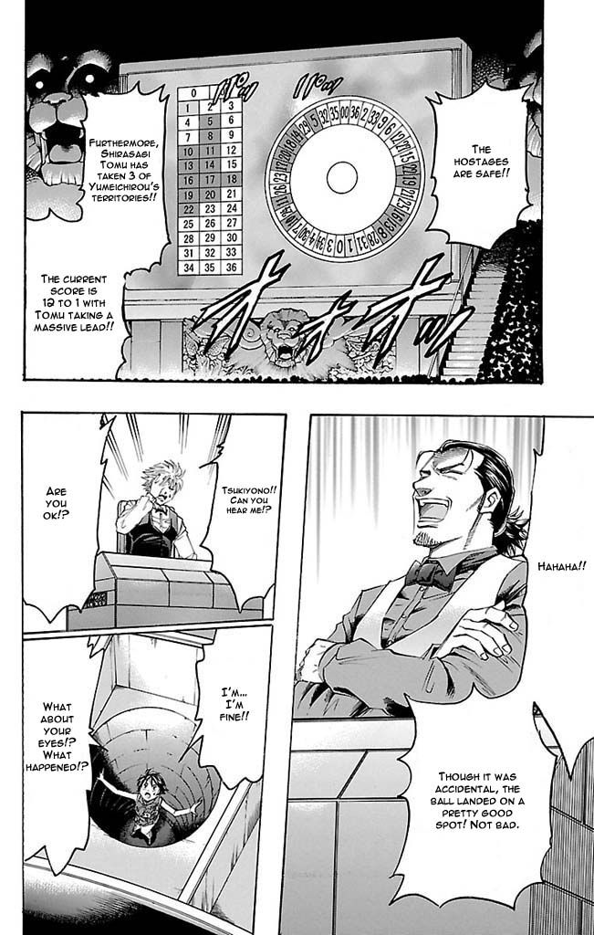 Gamble Fish Chapter 110 page 4 - Chapter 110 : Face Man