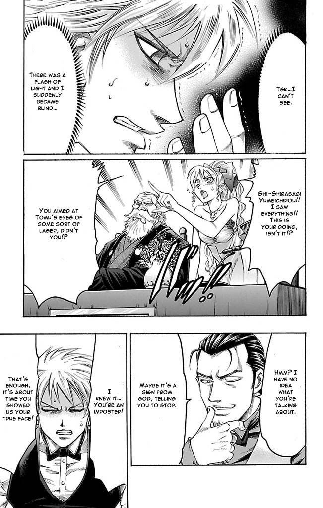 Gamble Fish Chapter 110 page 5 - Chapter 110 : Face Man