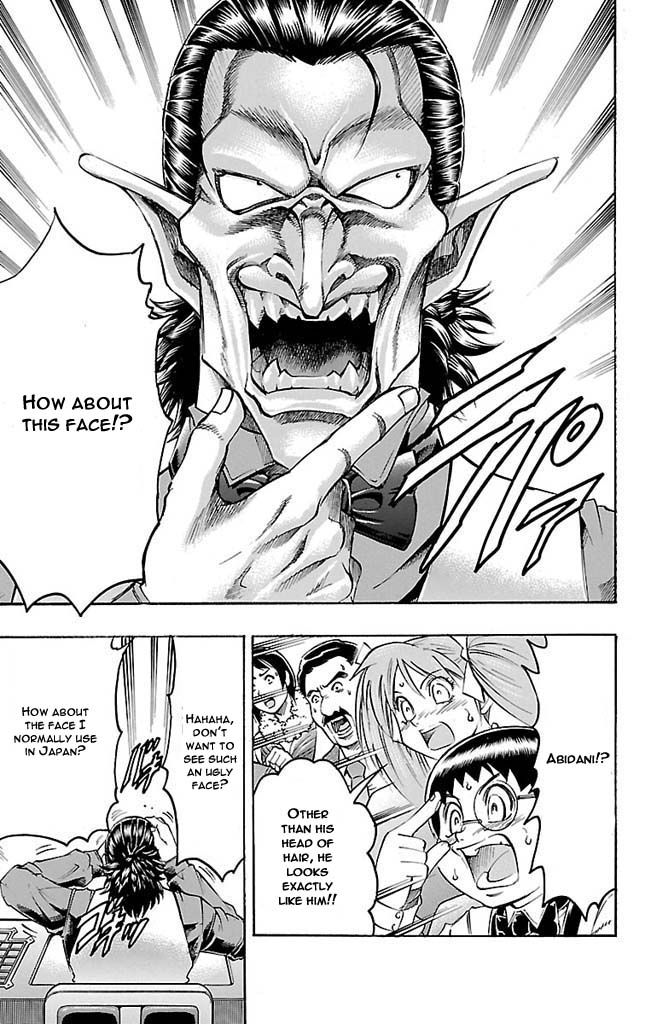 Gamble Fish Chapter 110 page 7 - Chapter 110 : Face Man