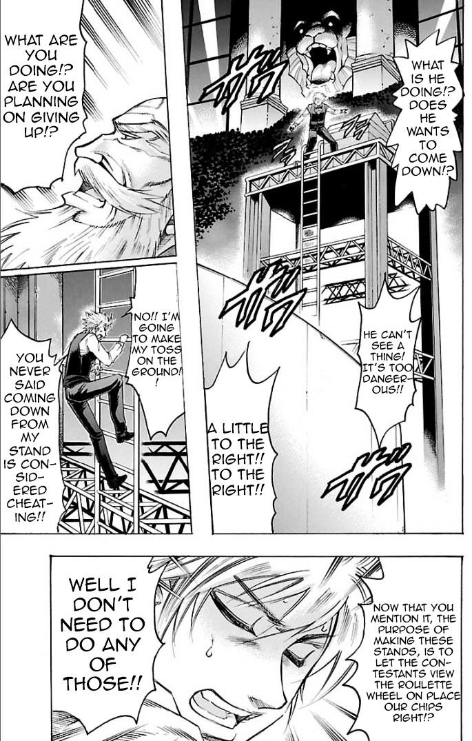 Gamble Fish Chapter 111 page 14 - Chapter 111 : Block