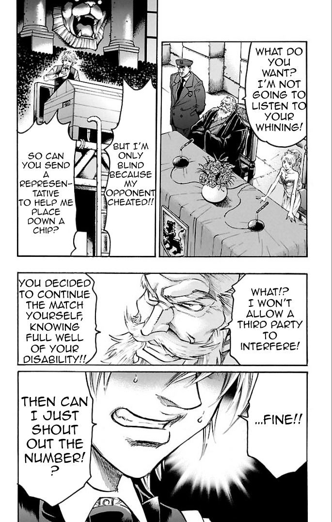 Gamble Fish Chapter 111 page 3 - Chapter 111 : Block