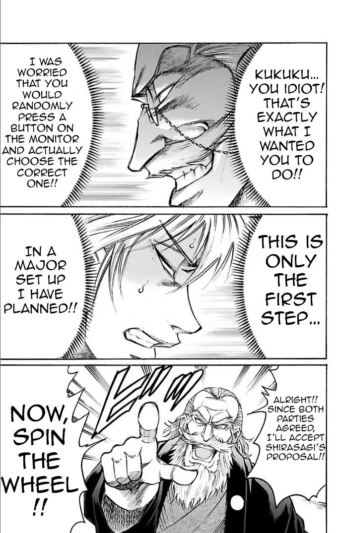 Gamble Fish Chapter 111 page 6 - Chapter 111 : Block