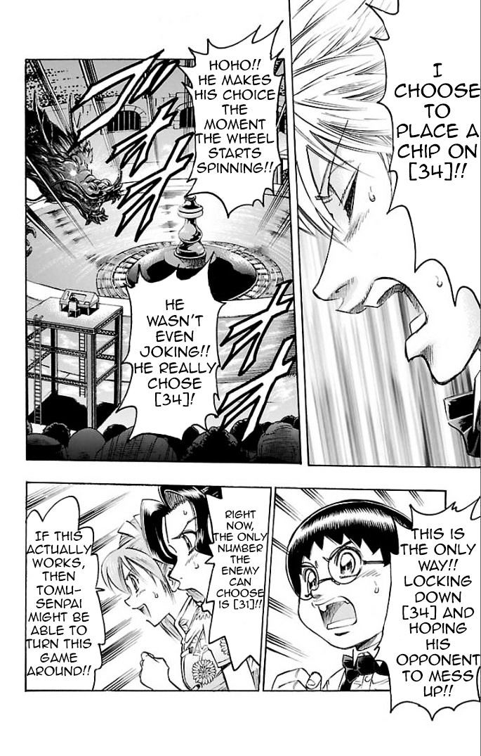 Gamble Fish Chapter 111 page 7 - Chapter 111 : Block