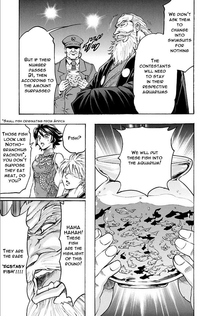 Gamble Fish Chapter 114 page 17 - Chapter 114 : Ecstasy Fish