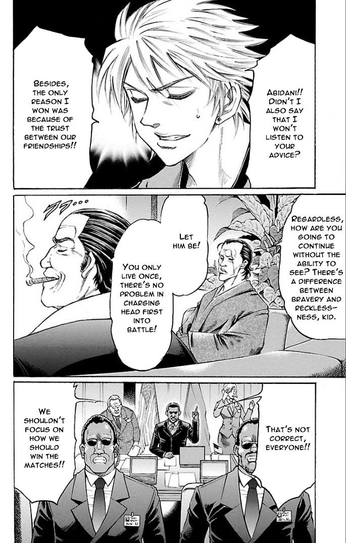 Gamble Fish Chapter 114 page 4 - Chapter 114 : Ecstasy Fish
