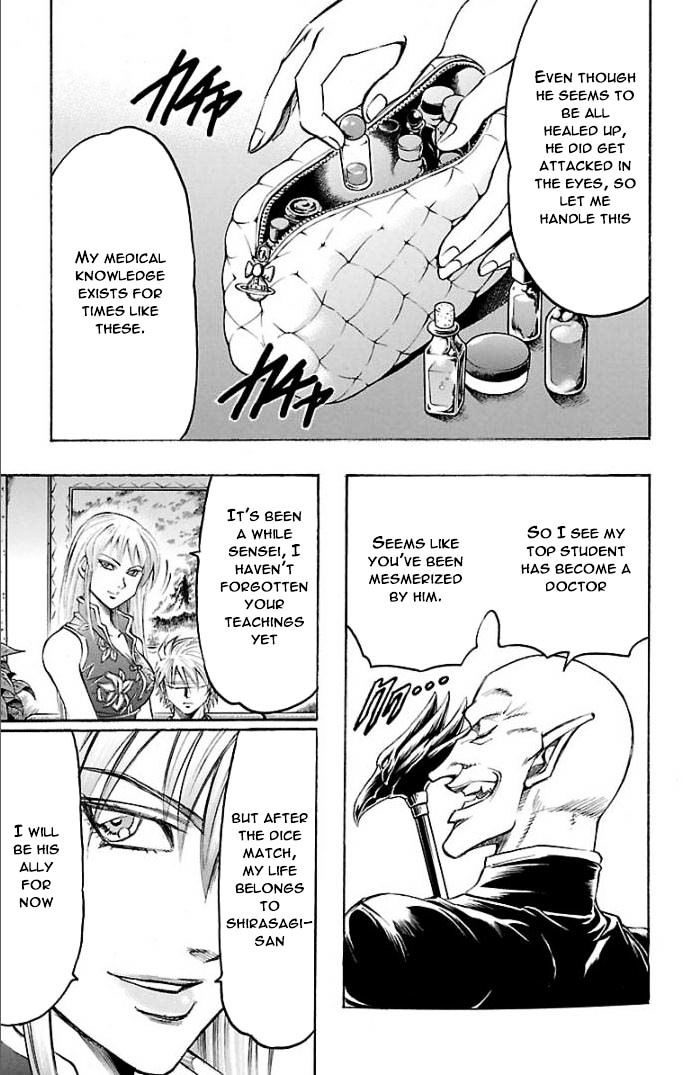 Gamble Fish Chapter 114 page 7 - Chapter 114 : Ecstasy Fish