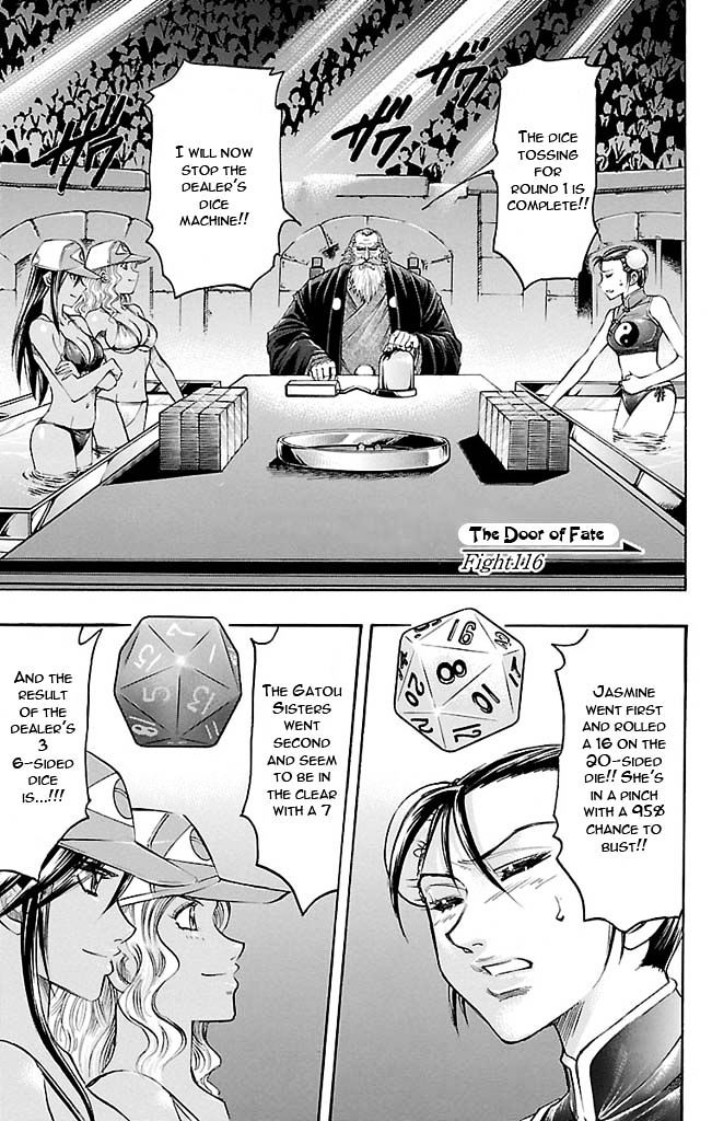 Gamble Fish Chapter 116 page 1 - Chapter 116 : The Door of Fate