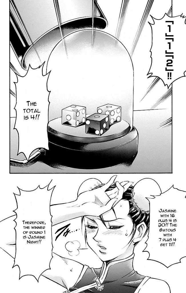 Gamble Fish Chapter 116 page 2 - Chapter 116 : The Door of Fate