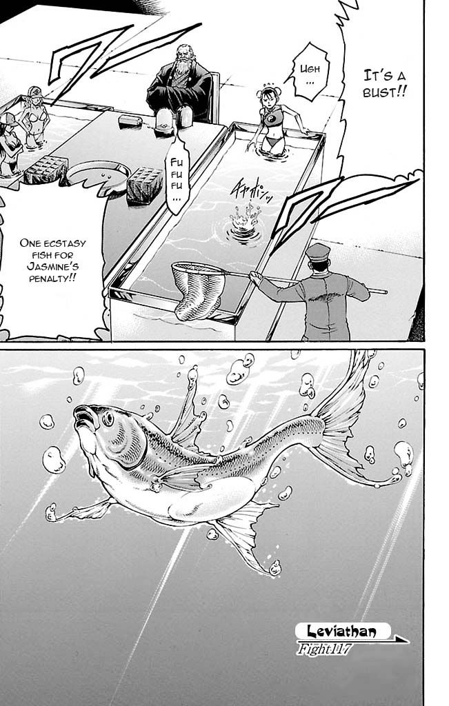 Gamble Fish Chapter 117 page 1 - Chapter 117 : Leviathan