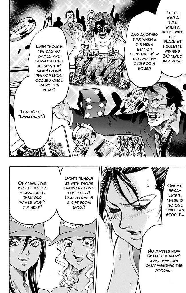 Gamble Fish Chapter 117 page 16 - Chapter 117 : Leviathan