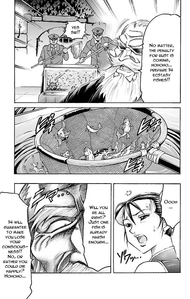 Gamble Fish Chapter 117 page 17 - Chapter 117 : Leviathan