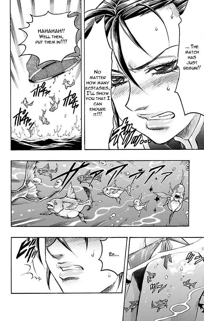 Gamble Fish Chapter 117 page 18 - Chapter 117 : Leviathan