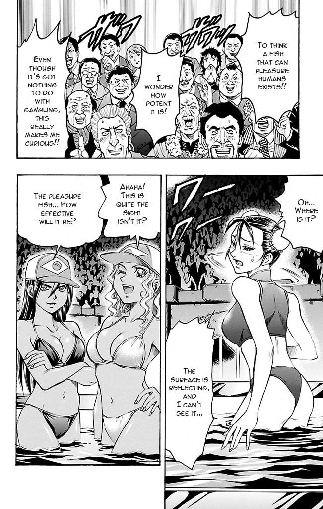 Gamble Fish Chapter 117 page 2 - Chapter 117 : Leviathan