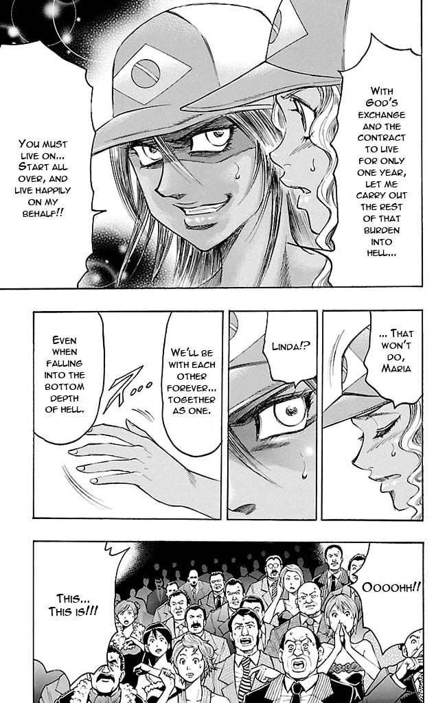 Gamble Fish Chapter 120 page 5 - Chapter 120 : Toss of God