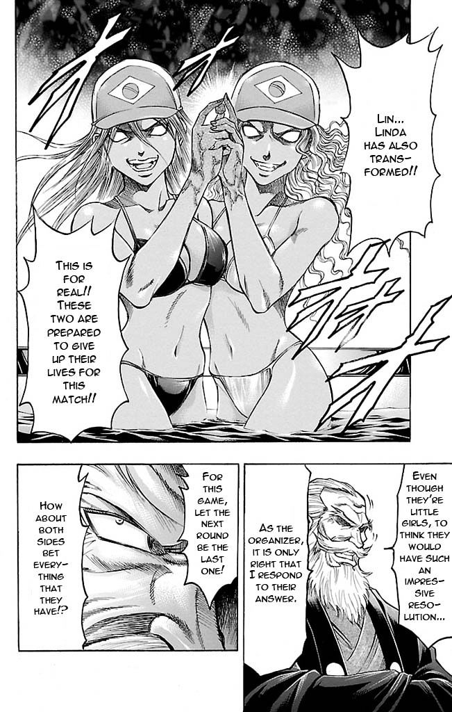Gamble Fish Chapter 120 page 6 - Chapter 120 : Toss of God
