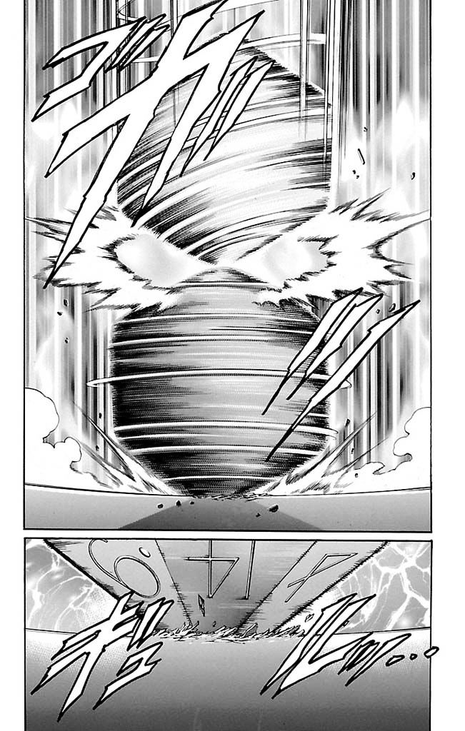 Gamble Fish Chapter 121 page 11 - Chapter 121 : Casino Dominator
