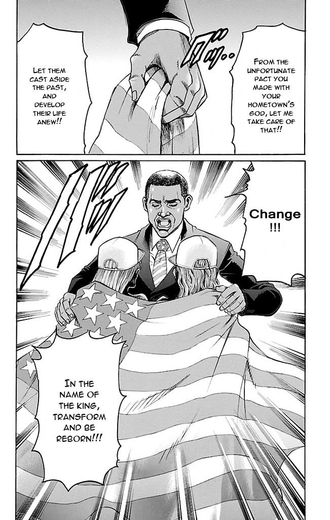 Gamble Fish Chapter 122 page 10 - Chapter 122 : King's Caliber