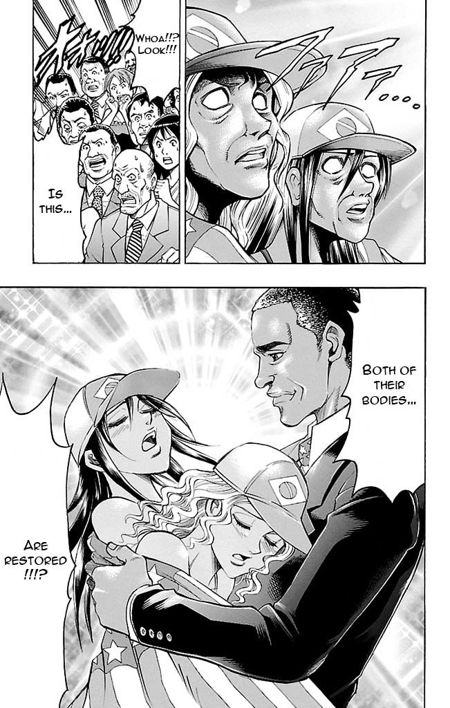 Gamble Fish Chapter 122 page 11 - Chapter 122 : King's Caliber