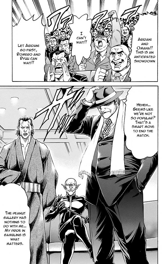 Gamble Fish Chapter 122 page 15 - Chapter 122 : King's Caliber