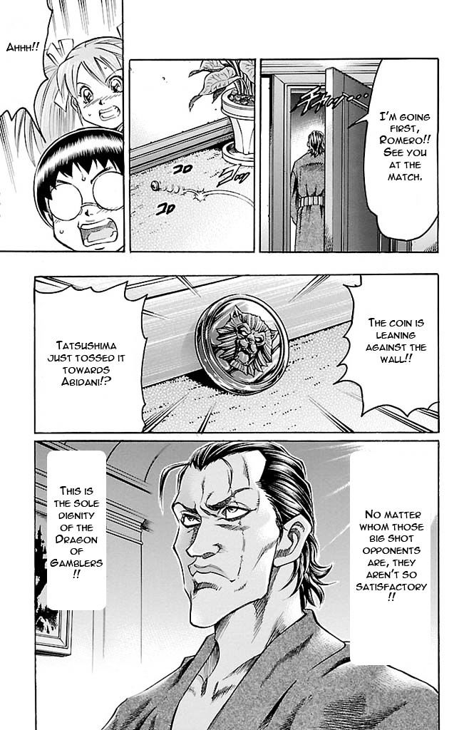 Gamble Fish Chapter 122 page 17 - Chapter 122 : King's Caliber
