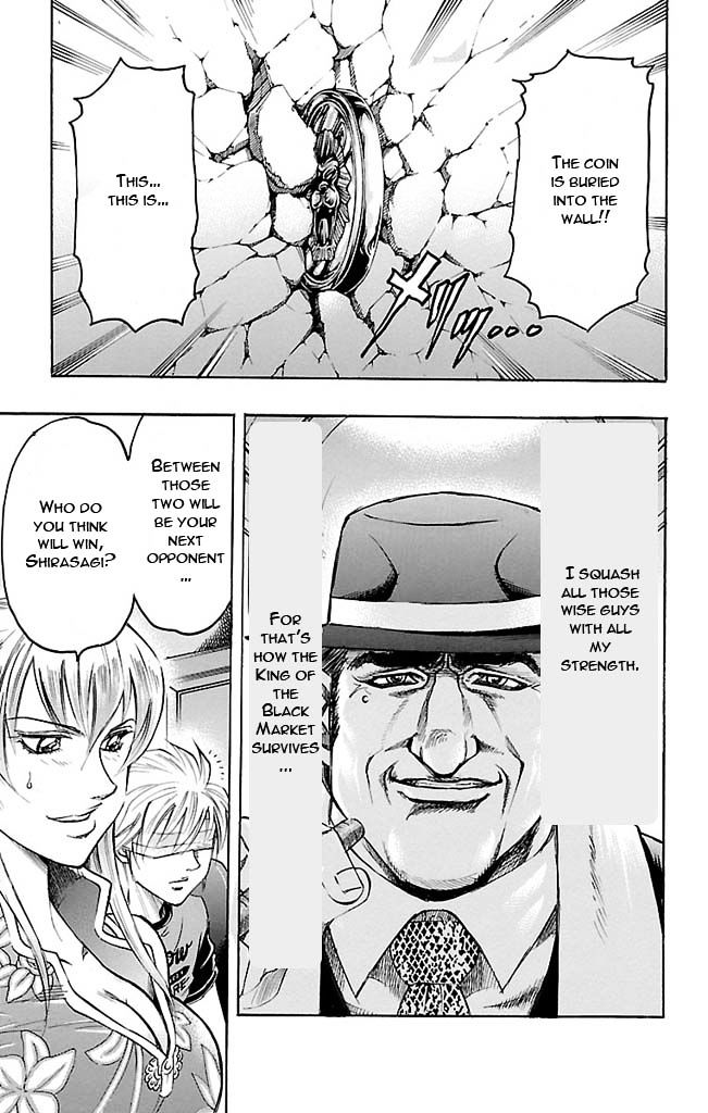 Gamble Fish Chapter 122 page 19 - Chapter 122 : King's Caliber