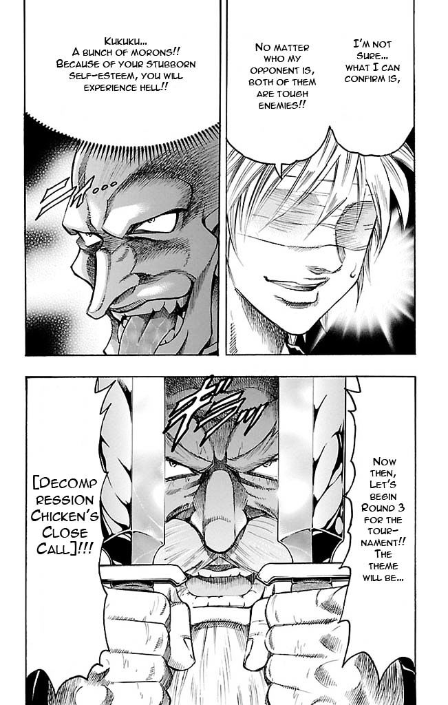 Gamble Fish Chapter 122 page 20 - Chapter 122 : King's Caliber