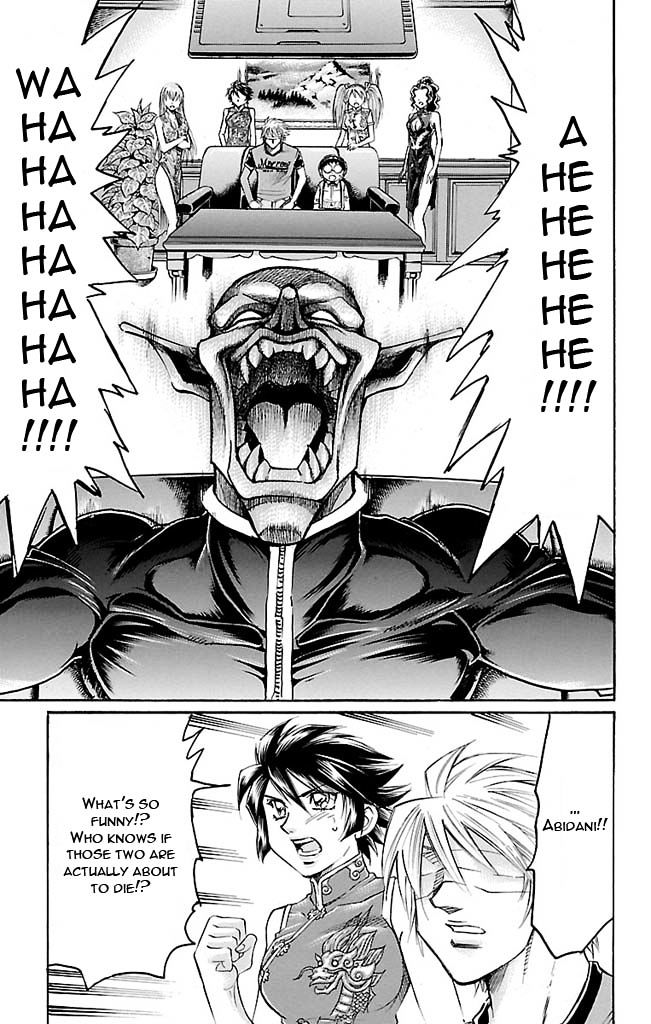 Gamble Fish Chapter 122 page 5 - Chapter 122 : King's Caliber