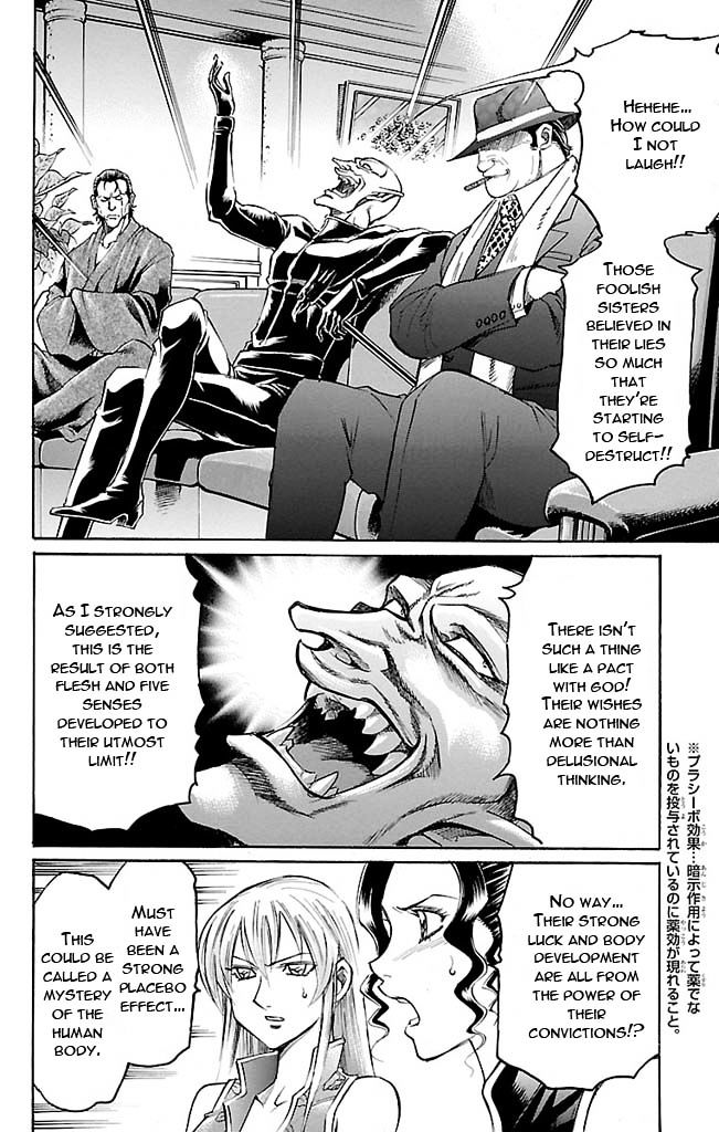 Gamble Fish Chapter 122 page 6 - Chapter 122 : King's Caliber