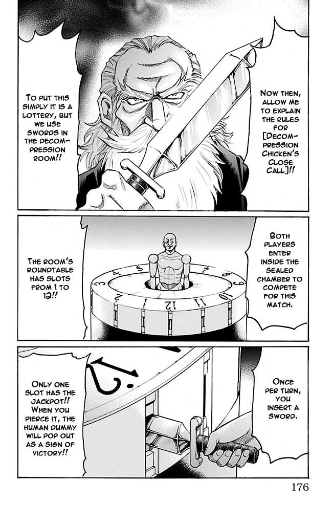 Gamble Fish Chapter 123 page 10 - Chapter 123 : Backbone and Reputation