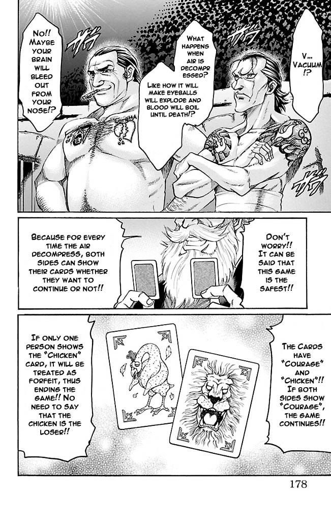 Gamble Fish Chapter 123 page 12 - Chapter 123 : Backbone and Reputation