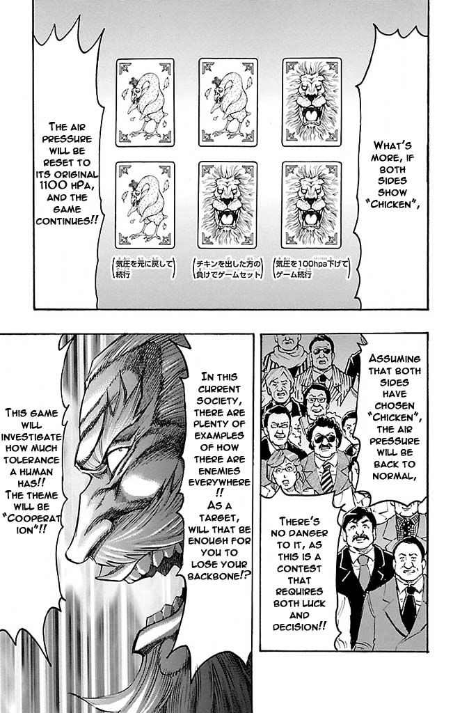 Gamble Fish Chapter 123 page 13 - Chapter 123 : Backbone and Reputation