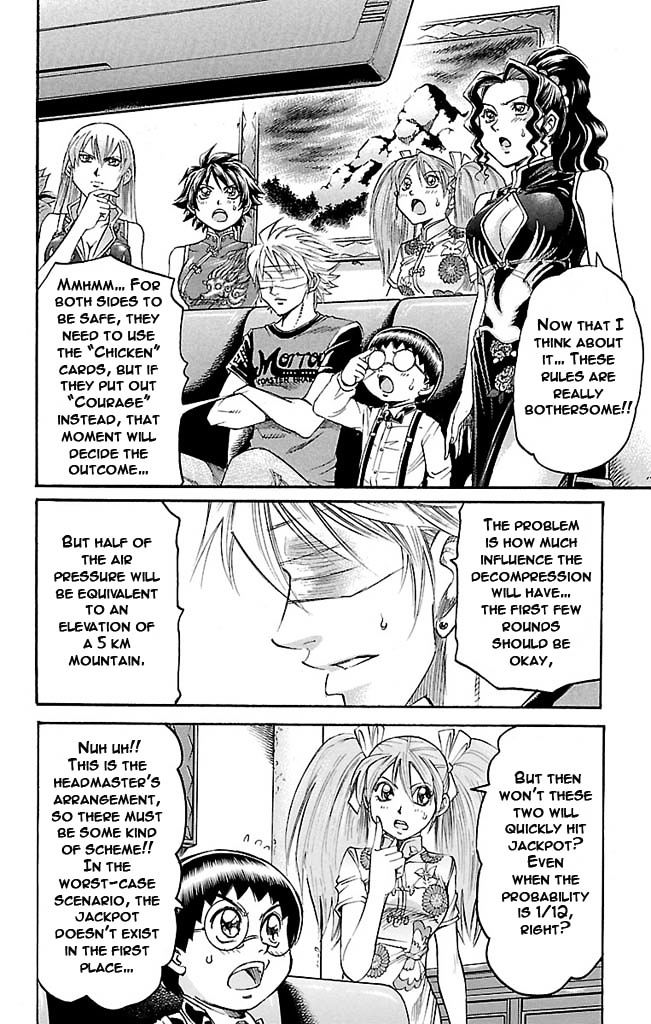 Gamble Fish Chapter 123 page 14 - Chapter 123 : Backbone and Reputation