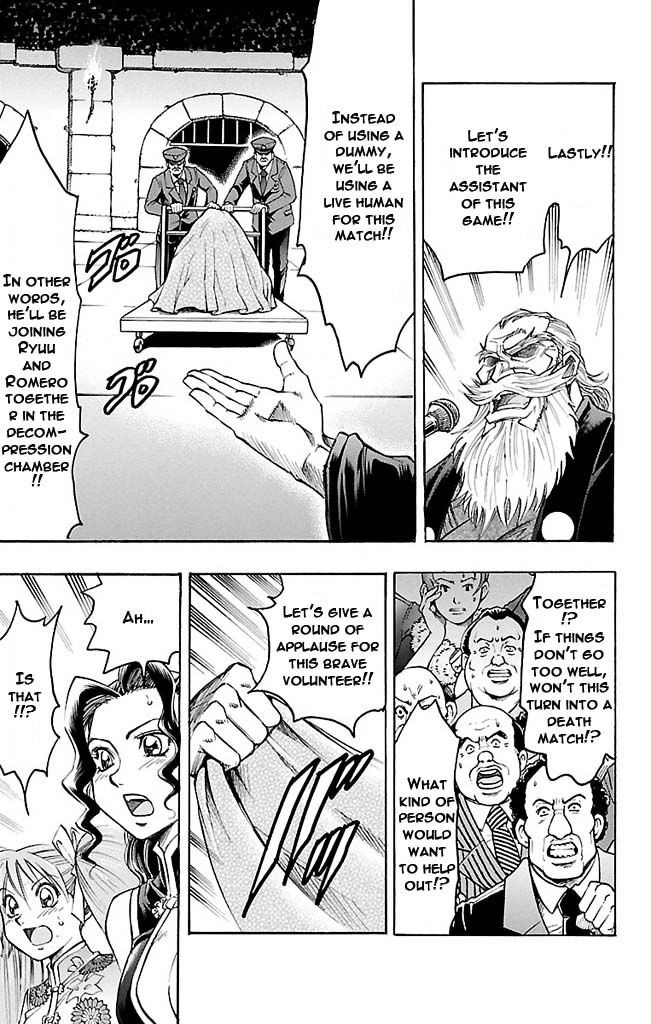 Gamble Fish Chapter 123 page 15 - Chapter 123 : Backbone and Reputation