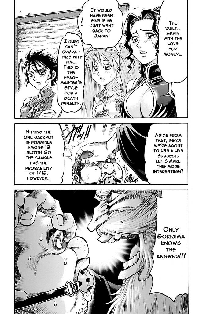 Gamble Fish Chapter 123 page 17 - Chapter 123 : Backbone and Reputation