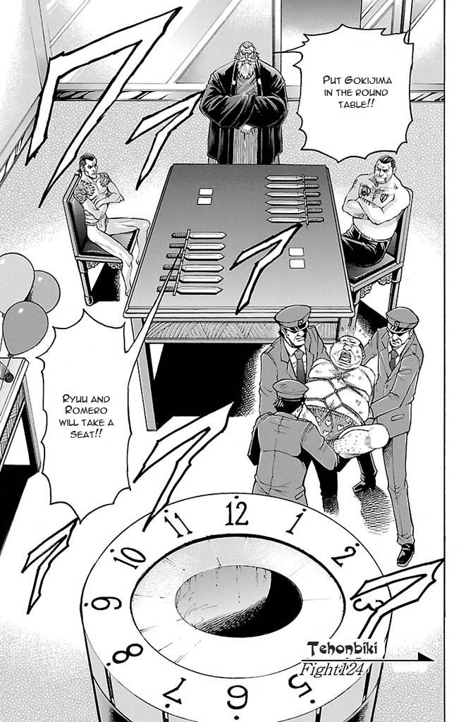 Gamble Fish Chapter 124 page 1 - Chapter 124 : Tehonbiki