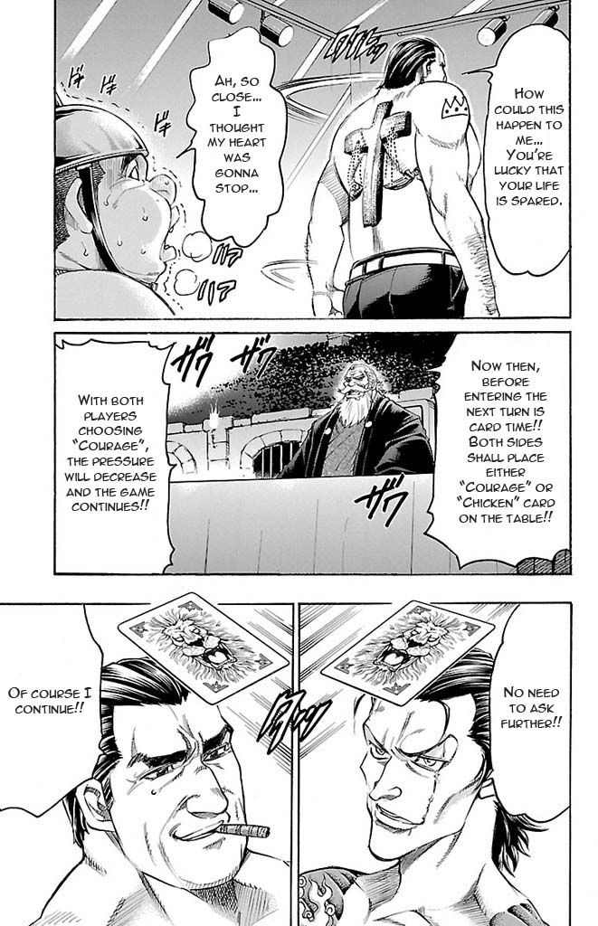 Gamble Fish Chapter 124 page 11 - Chapter 124 : Tehonbiki