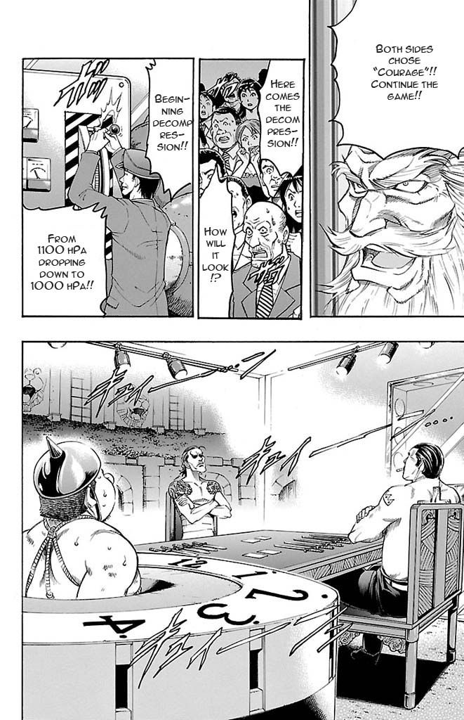 Gamble Fish Chapter 124 page 12 - Chapter 124 : Tehonbiki