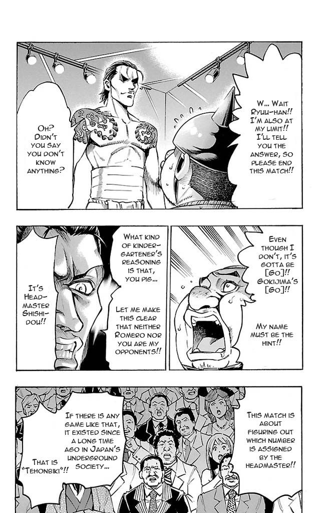 Gamble Fish Chapter 124 page 14 - Chapter 124 : Tehonbiki