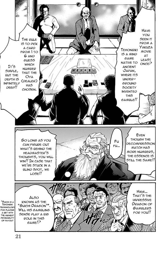 Gamble Fish Chapter 124 page 15 - Chapter 124 : Tehonbiki