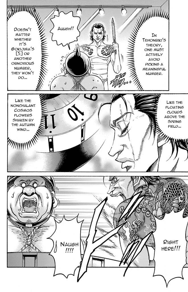 Gamble Fish Chapter 124 page 16 - Chapter 124 : Tehonbiki
