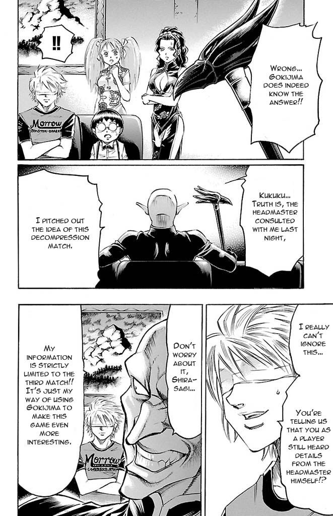 Gamble Fish Chapter 124 page 18 - Chapter 124 : Tehonbiki