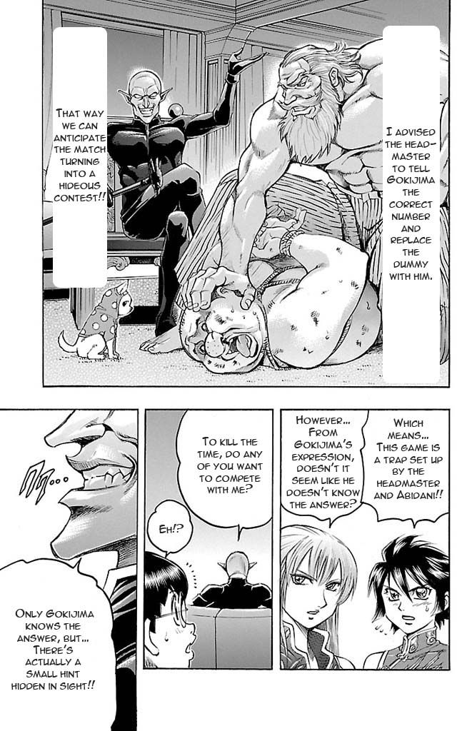 Gamble Fish Chapter 124 page 19 - Chapter 124 : Tehonbiki