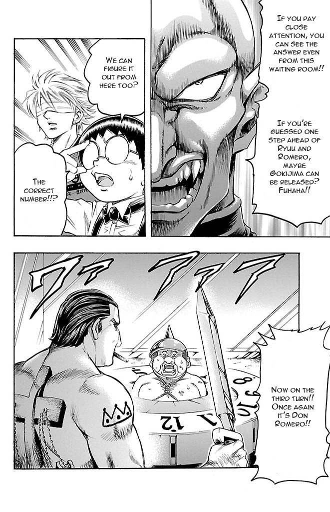 Gamble Fish Chapter 124 page 20 - Chapter 124 : Tehonbiki