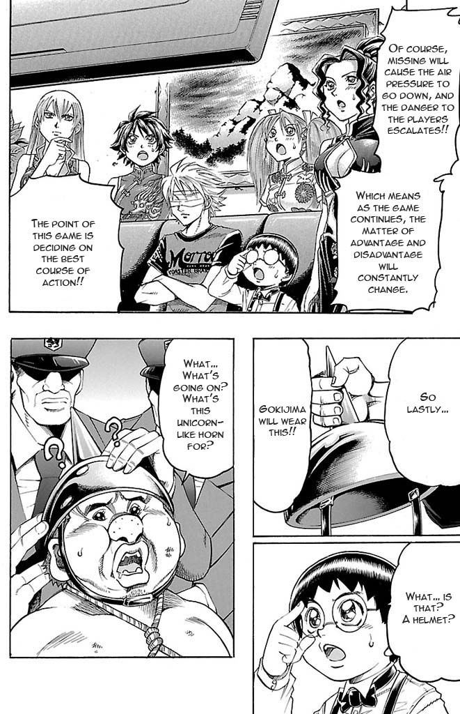 Gamble Fish Chapter 124 page 4 - Chapter 124 : Tehonbiki