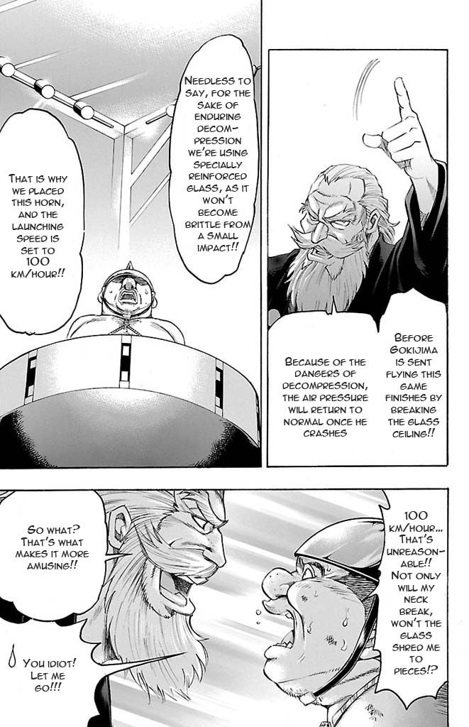 Gamble Fish Chapter 124 page 5 - Chapter 124 : Tehonbiki