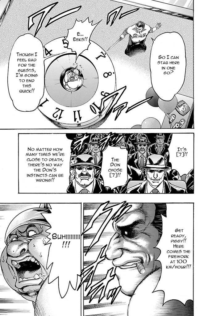 Gamble Fish Chapter 124 page 9 - Chapter 124 : Tehonbiki