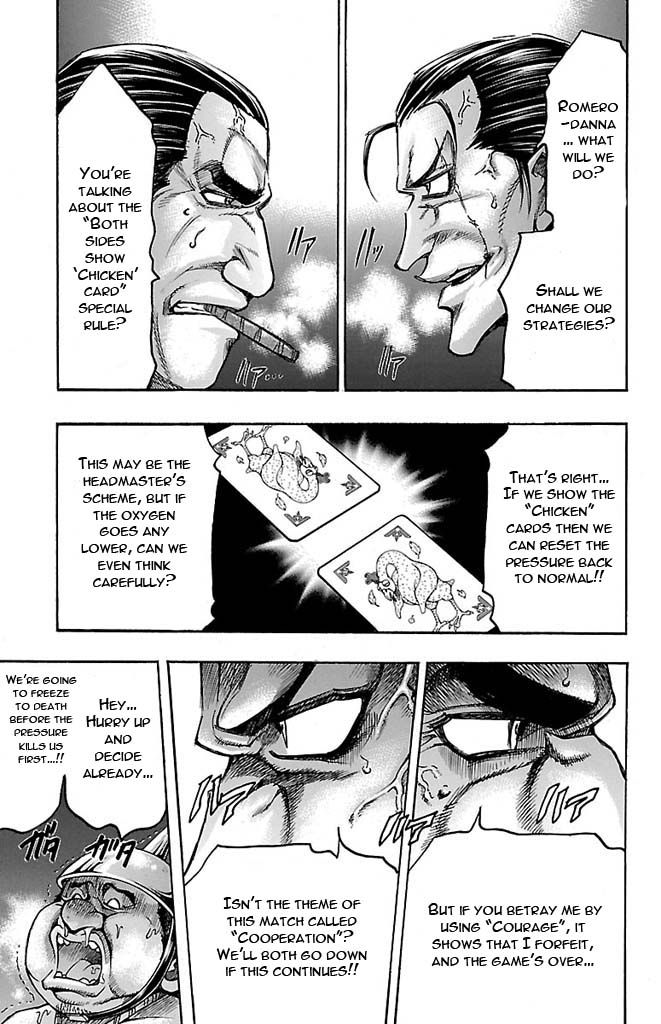 Gamble Fish Chapter 125 page 13 - Chapter 125 : Flames of Obstinancy