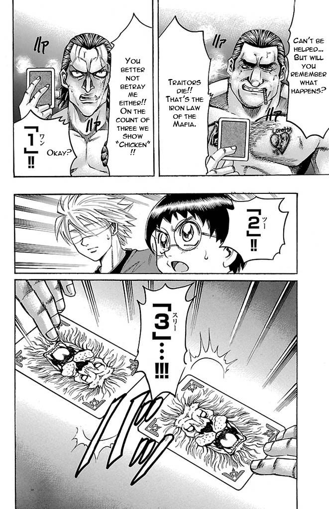 Gamble Fish Chapter 125 page 14 - Chapter 125 : Flames of Obstinancy