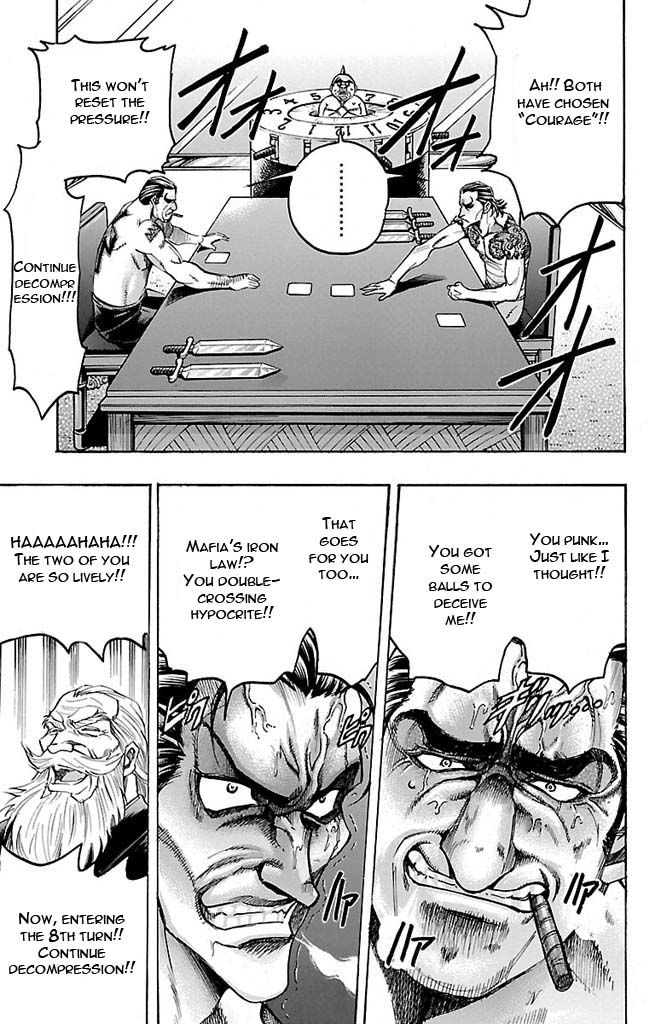 Gamble Fish Chapter 125 page 15 - Chapter 125 : Flames of Obstinancy