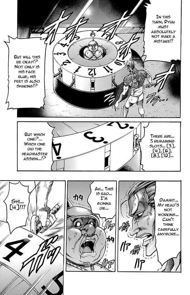 Gamble Fish Chapter 125 page 17 - Chapter 125 : Flames of Obstinancy
